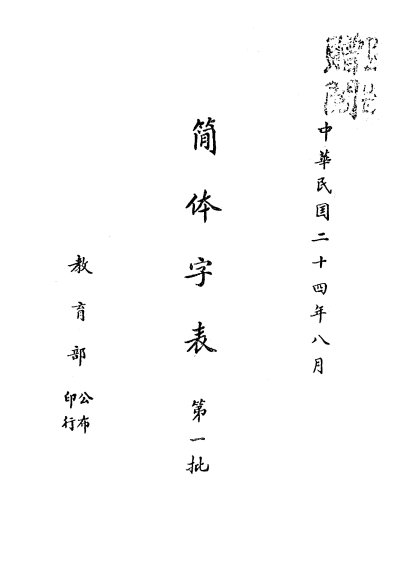预览图